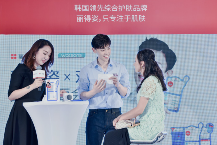丽得姿化妆品， 携手代言人邓伦于上海成功举办品牌活动 滚动 第6张